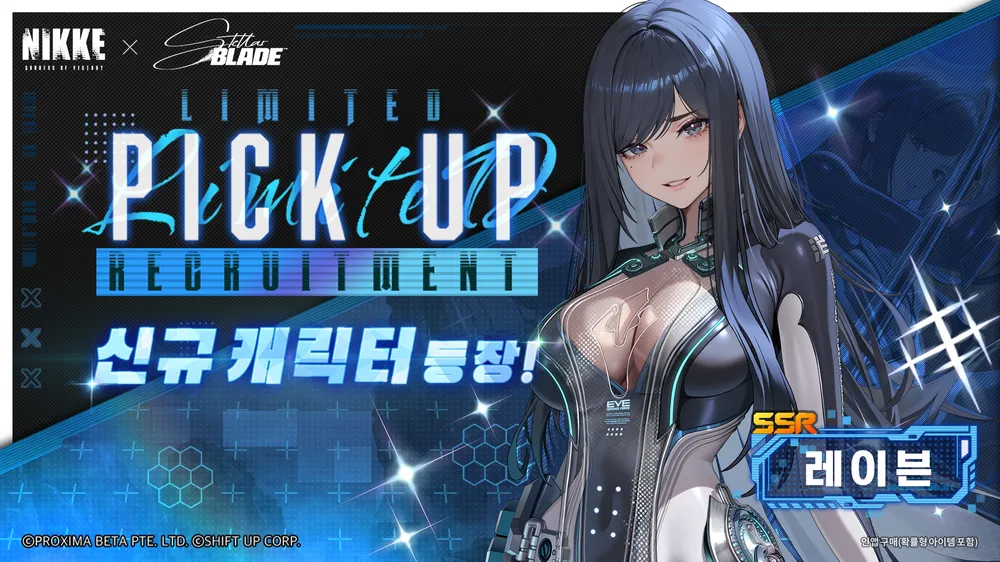 ssr_117 배너